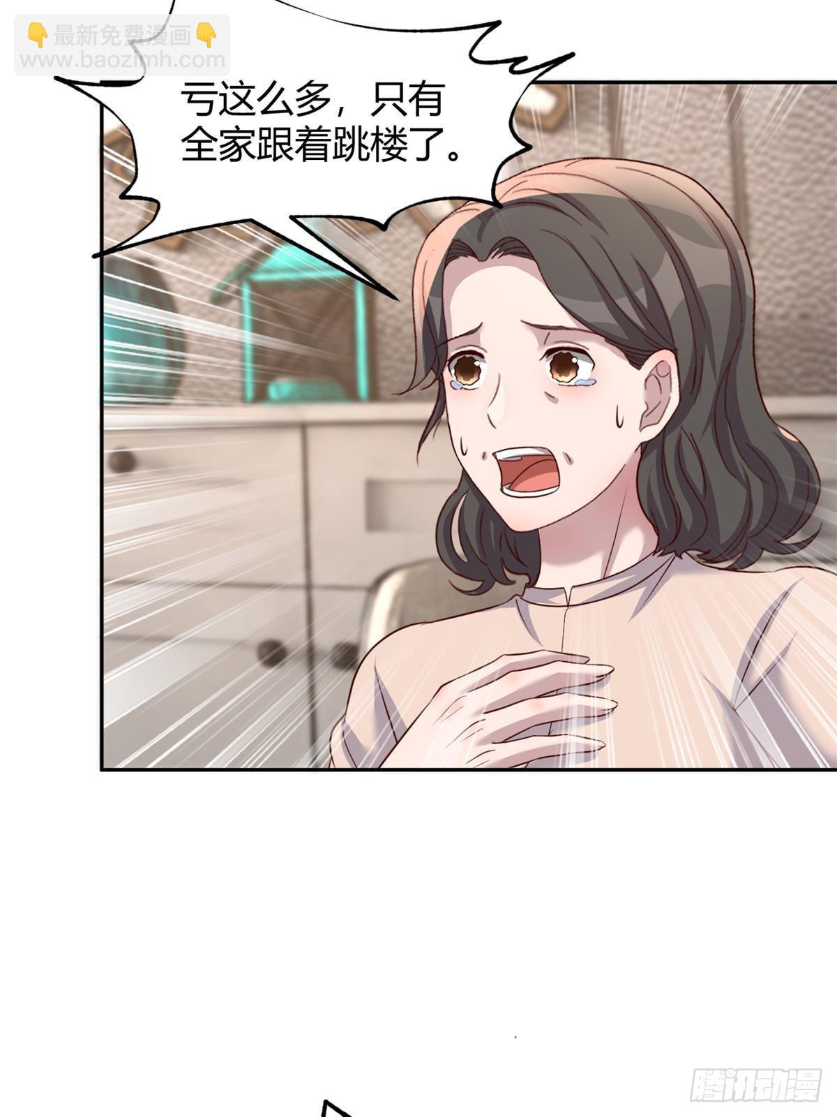 240 当爸妈的德性(1/2)-第242话