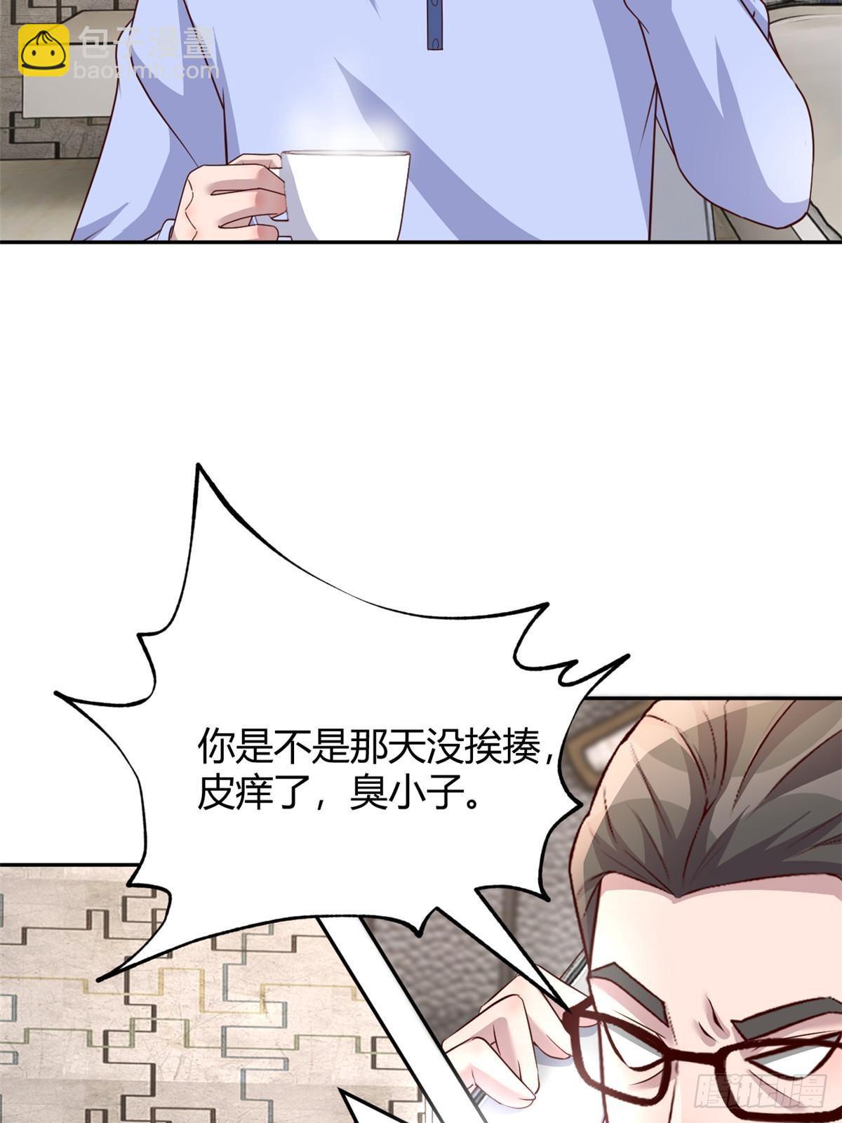 240 当爸妈的德性(1/2)-第242话
