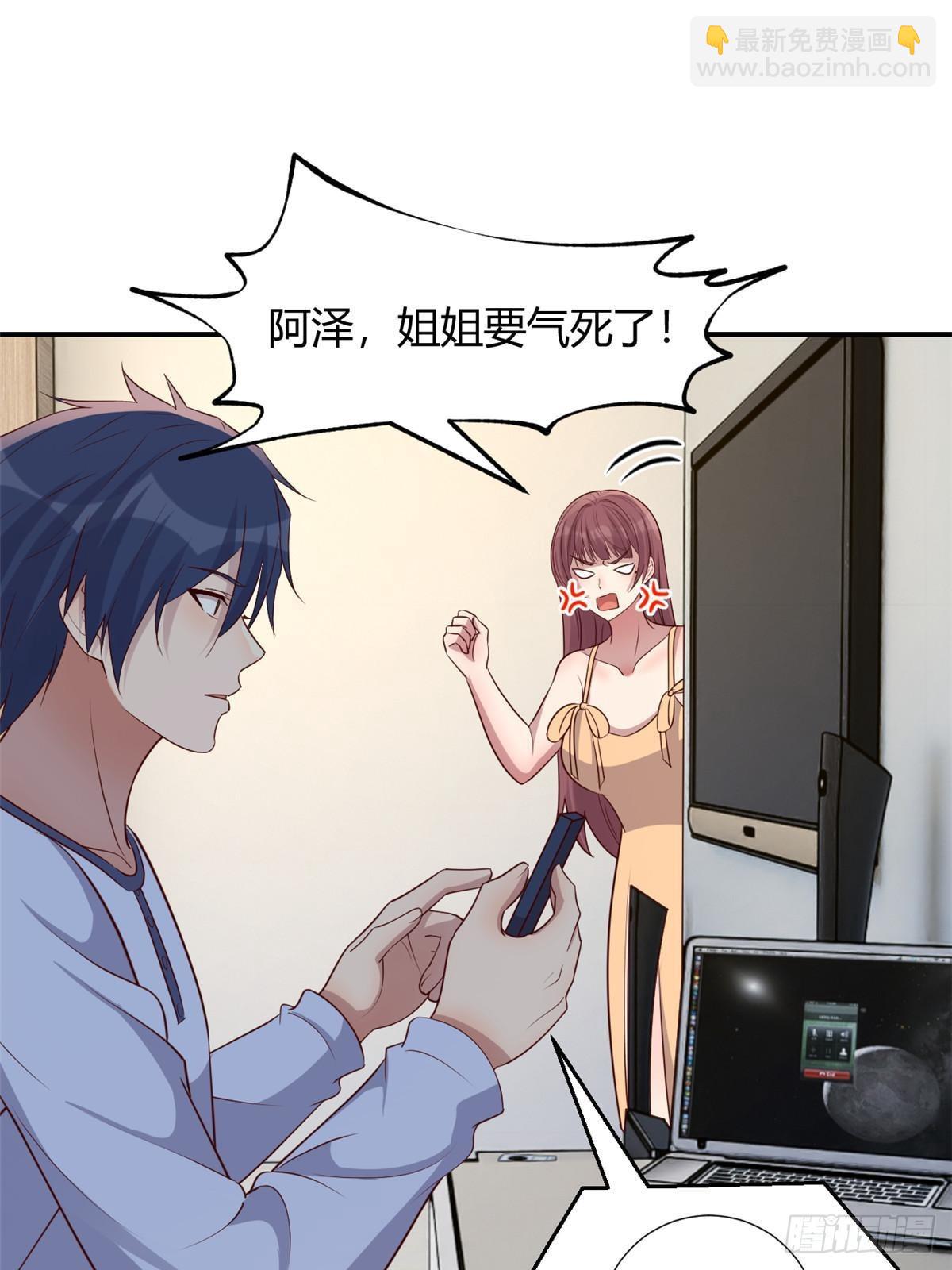 240 当爸妈的德性(1/2)-第242话