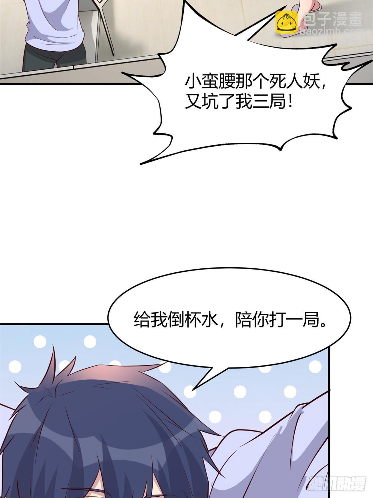 240 当爸妈的德性(1/2)-第242话