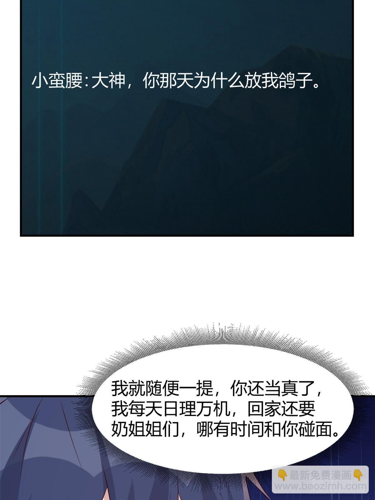 240 当爸妈的德性(1/2)-第242话