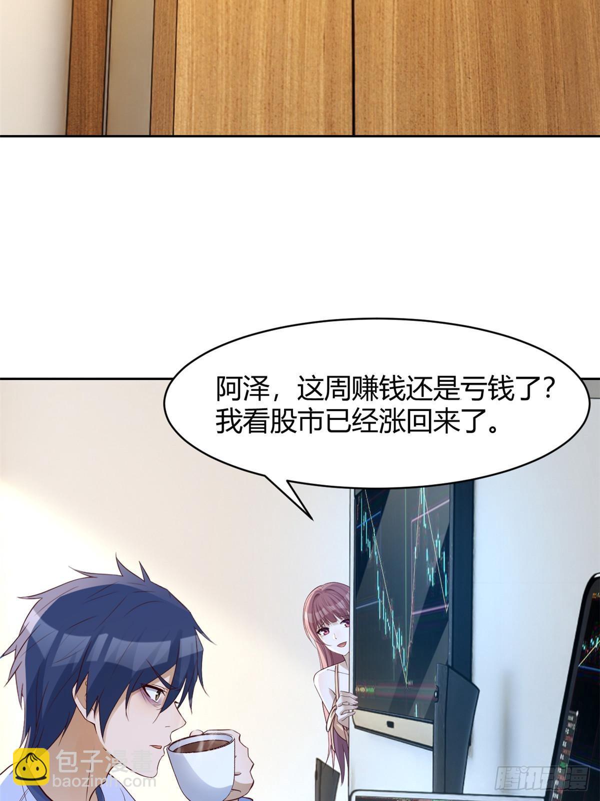 240 当爸妈的德性(1/2)-第242话