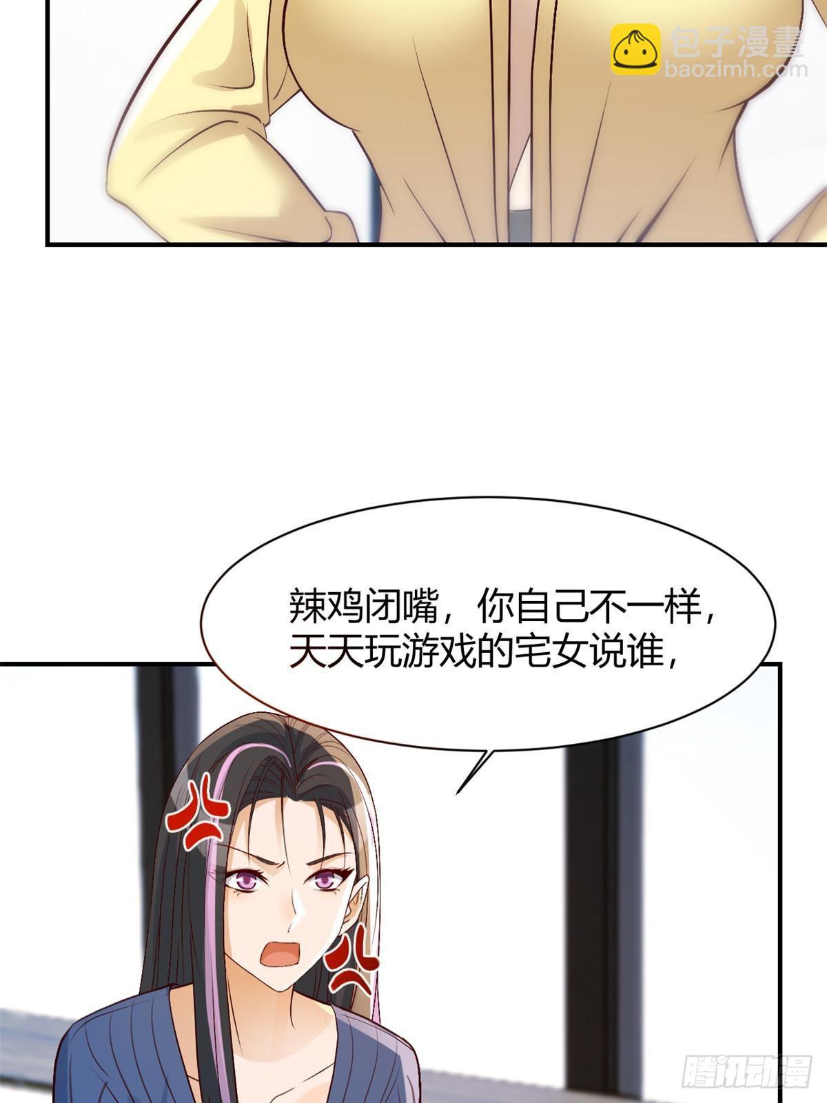 242 小蛮腰对辣鸡(1/2)-第244话