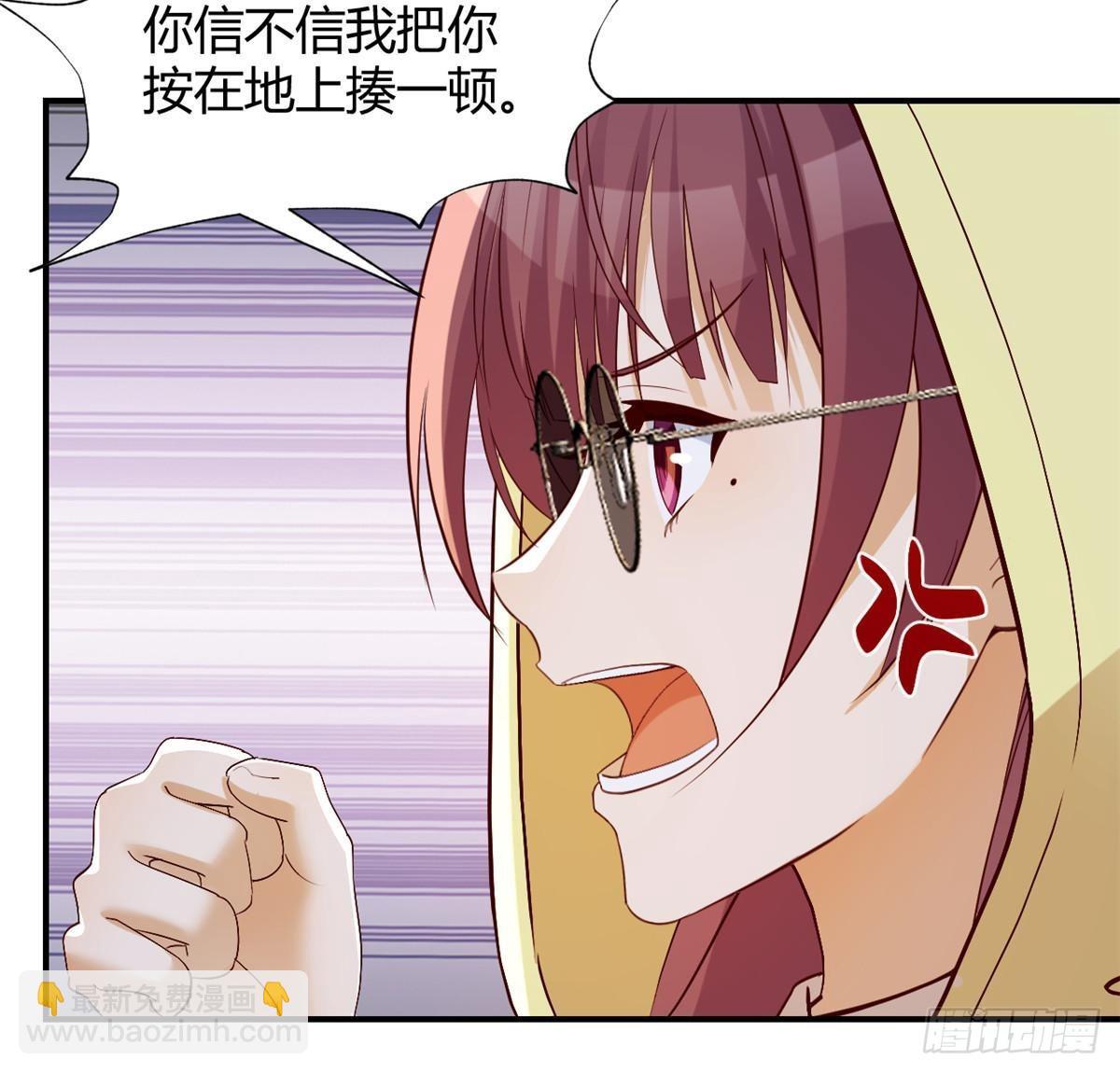 242 小蛮腰对辣鸡(1/2)-第244话