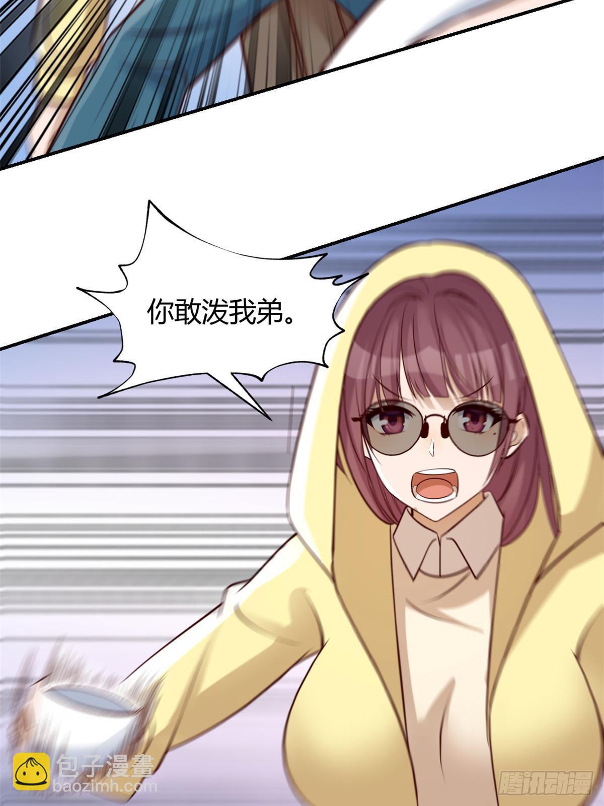 242 小蛮腰对辣鸡(1/2)-第244话