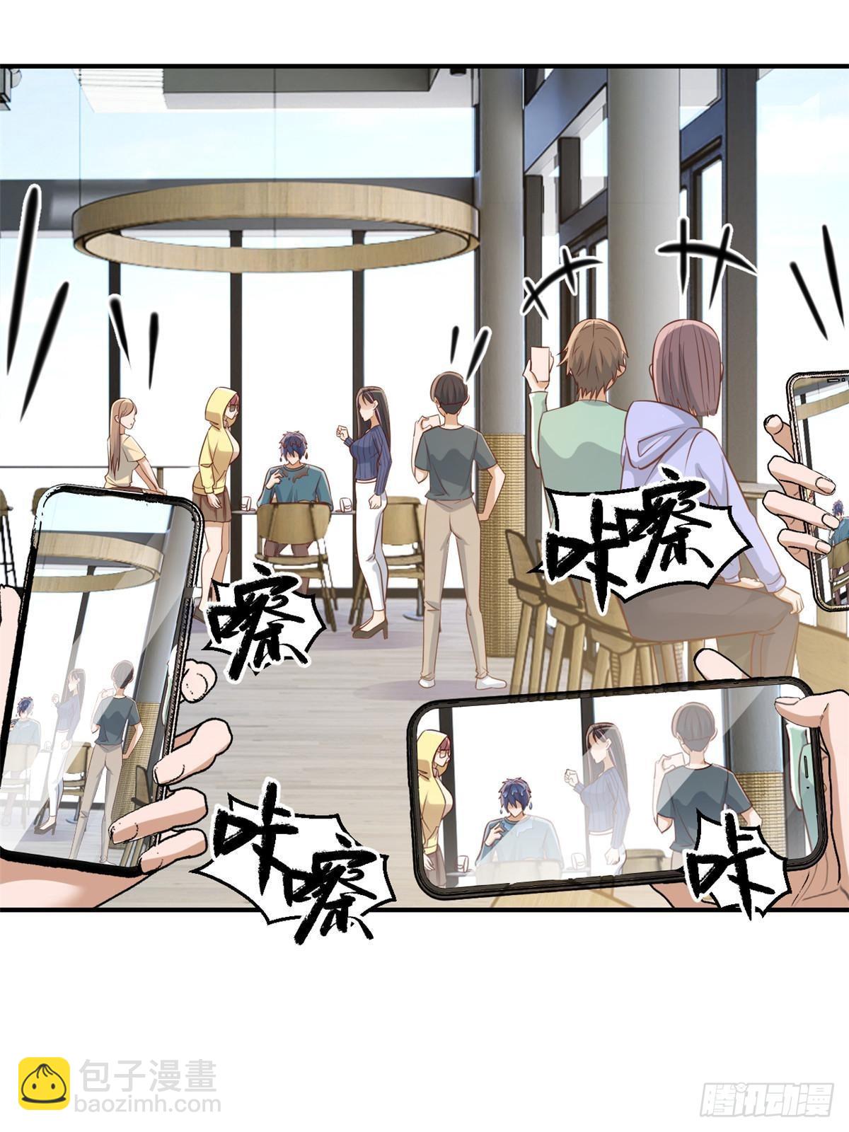 242 小蛮腰对辣鸡(1/2)-第244话