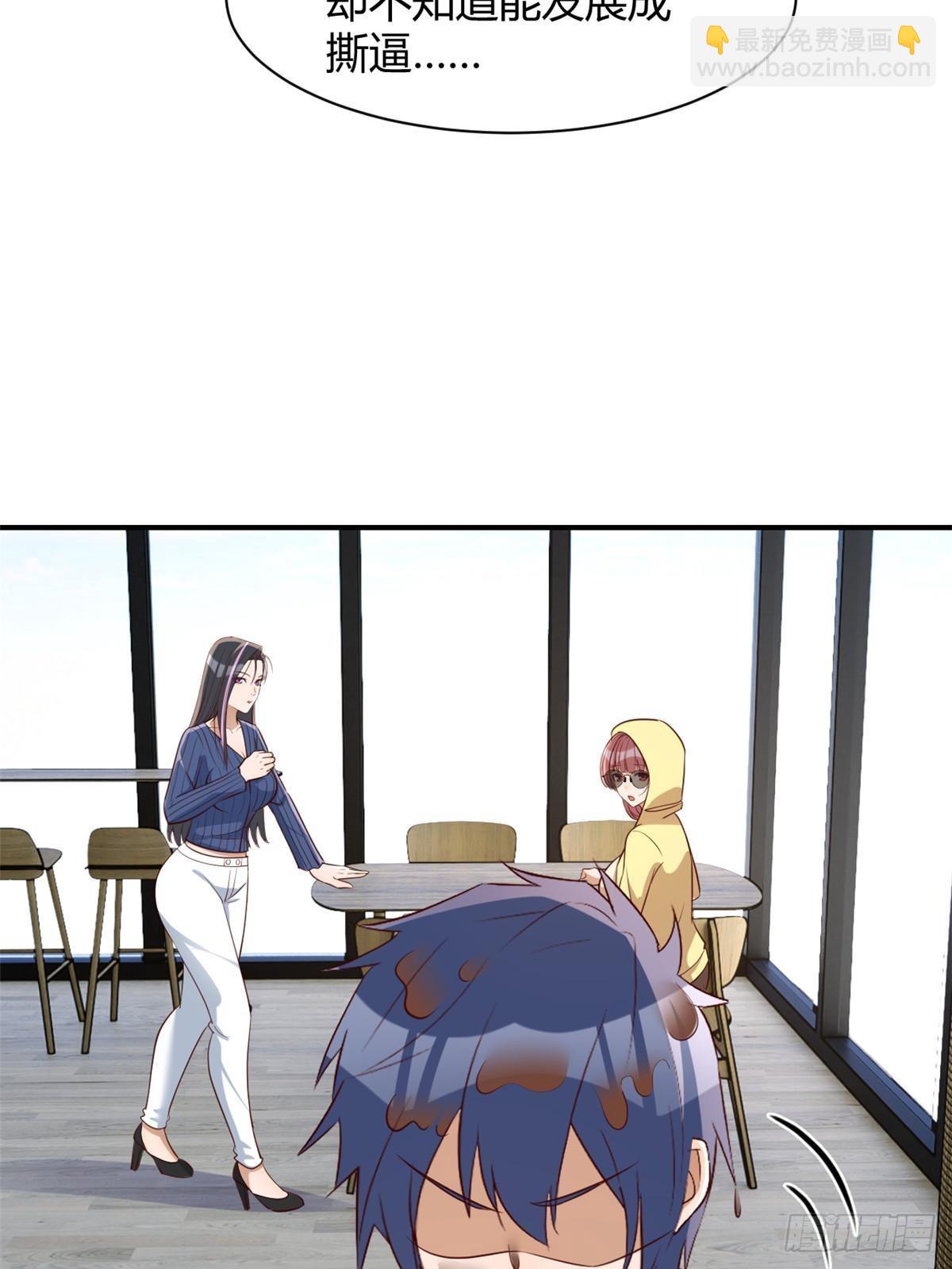 242 小蛮腰对辣鸡(1/2)-第244话
