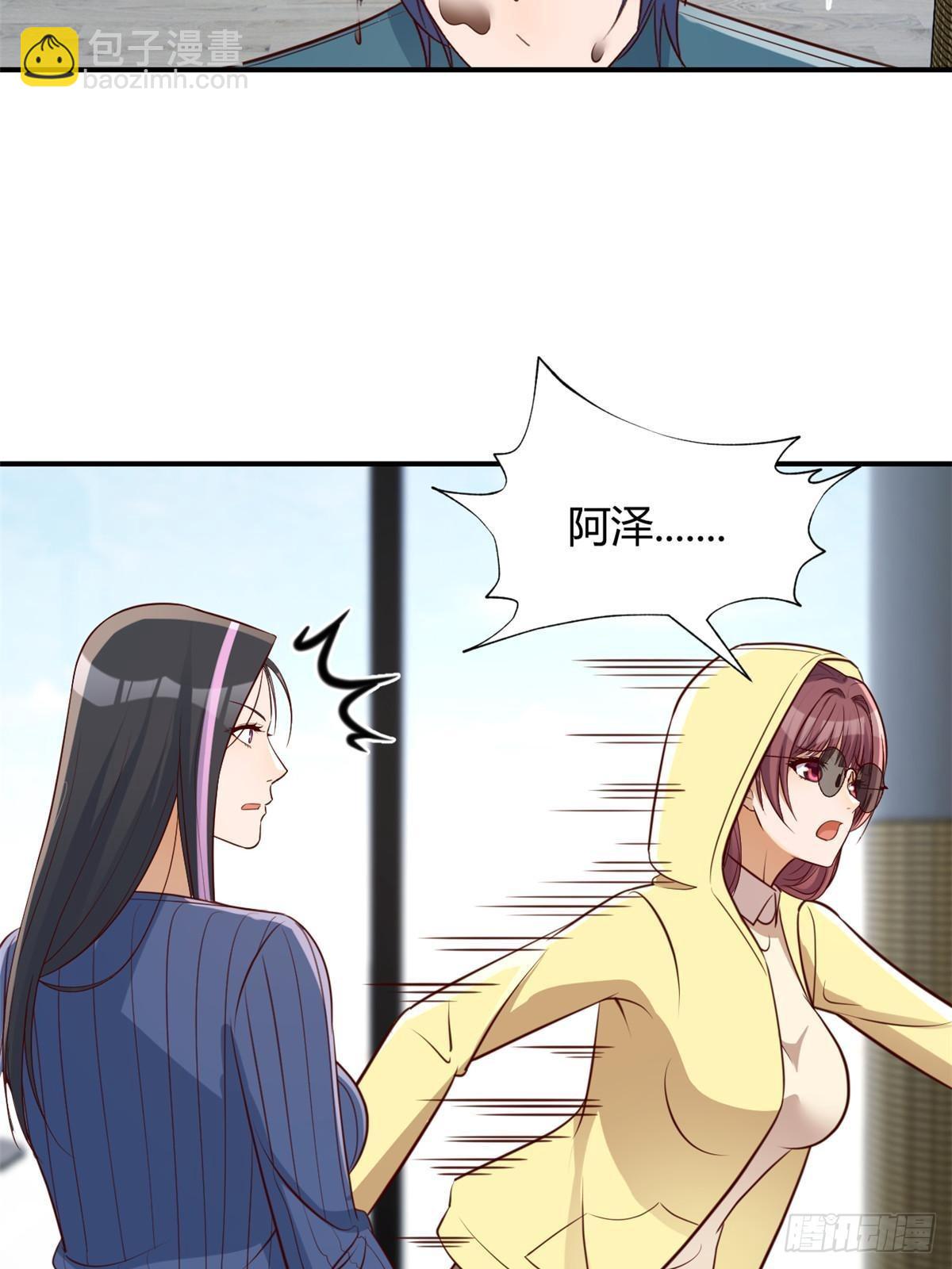 242 小蛮腰对辣鸡(1/2)-第244话