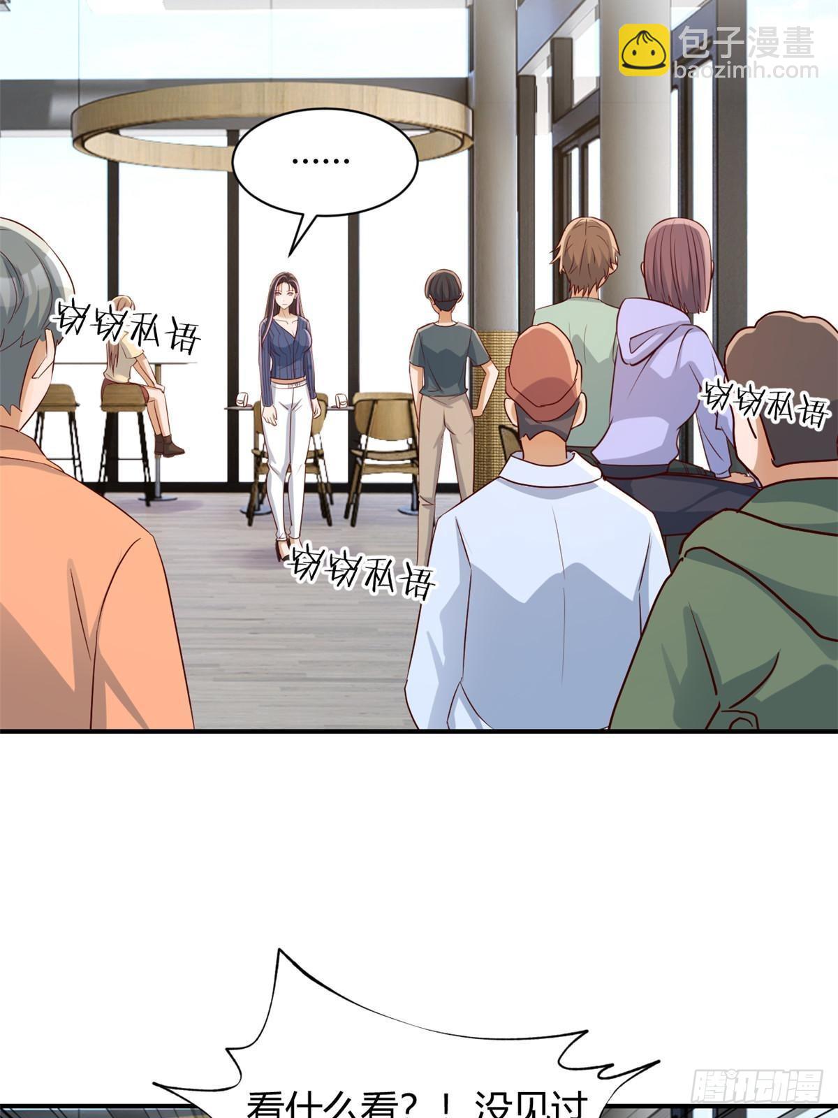 242 小蛮腰对辣鸡(1/2)-第244话