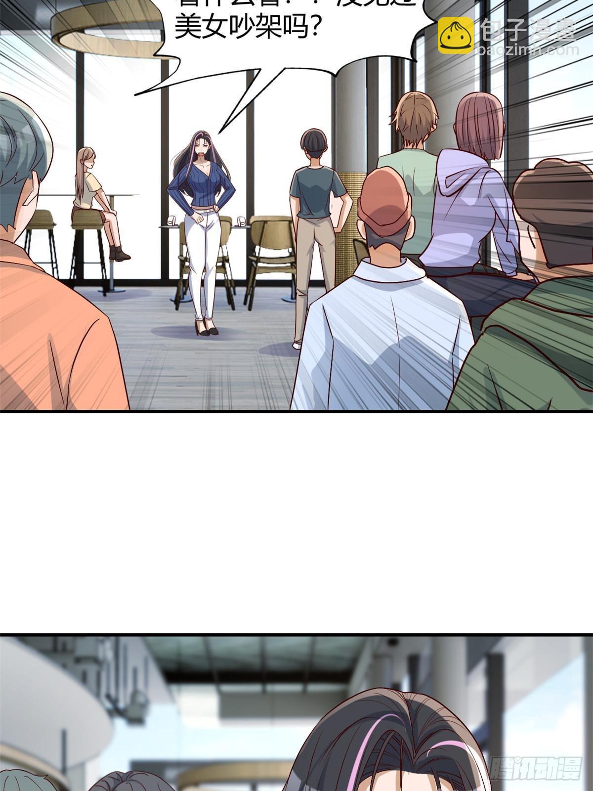 242 小蛮腰对辣鸡(1/2)-第244话