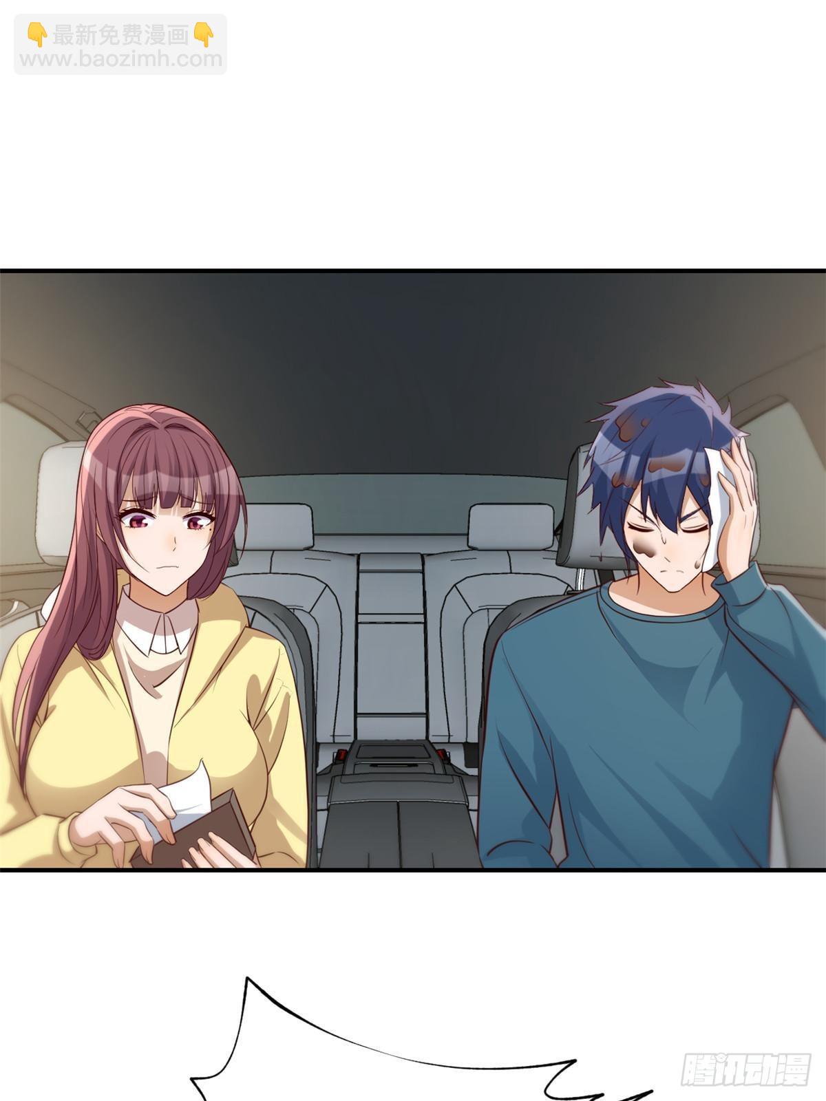 242 小蛮腰对辣鸡(1/2)-第244话