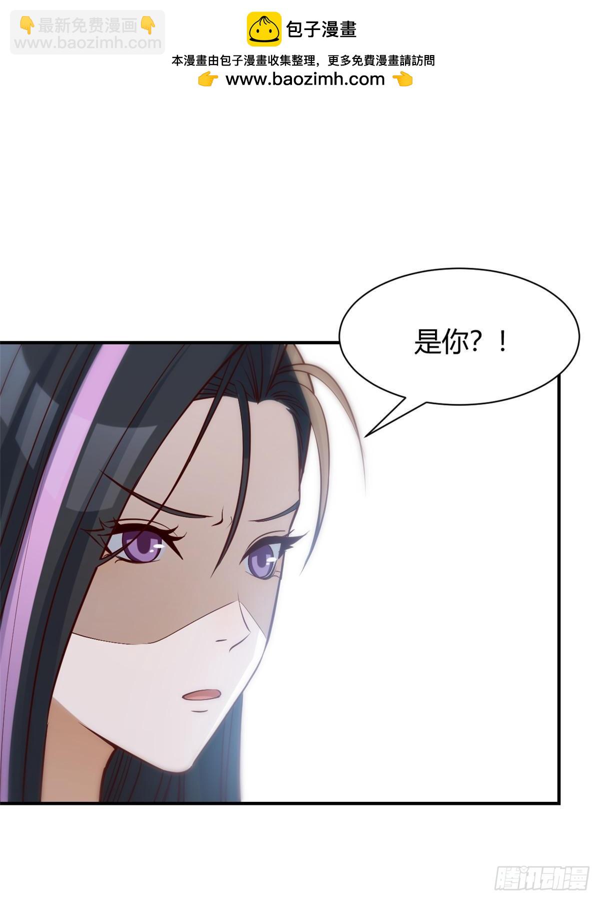 242 小蛮腰对辣鸡(1/2)-第244话