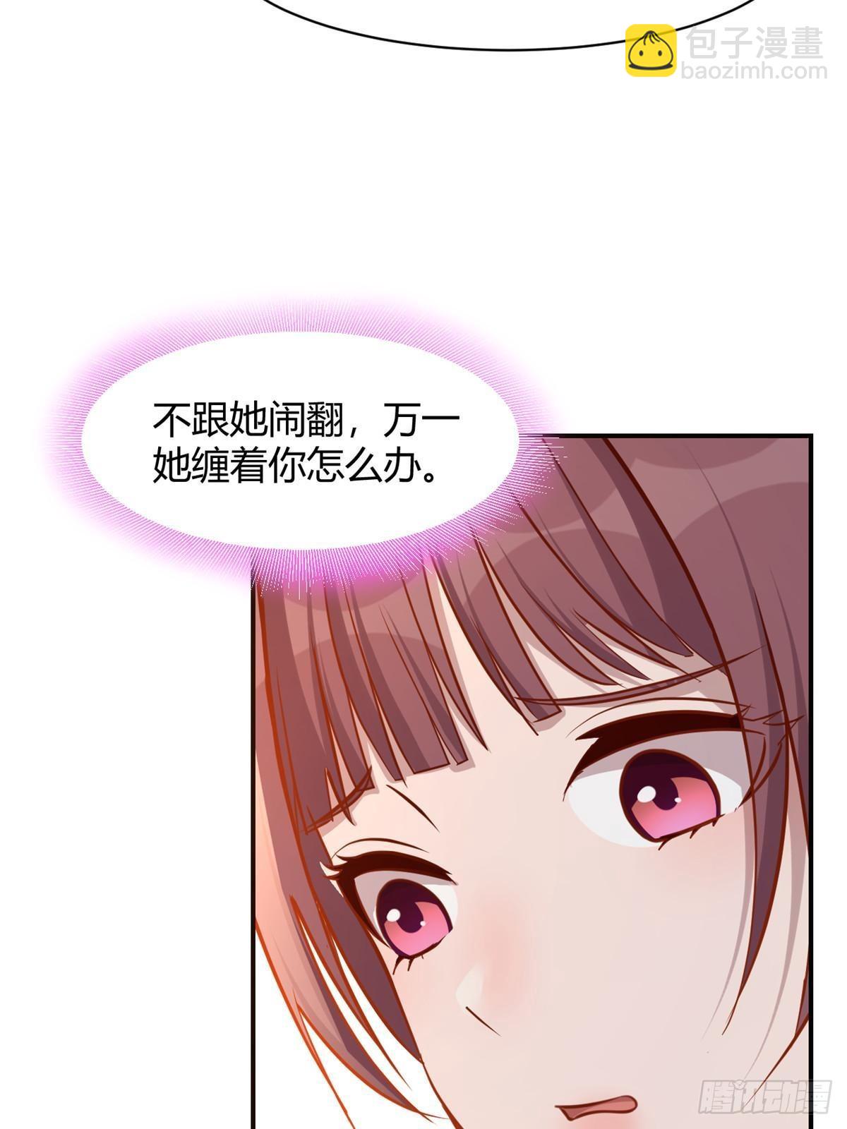 242 小蛮腰对辣鸡(1/2)-第244话