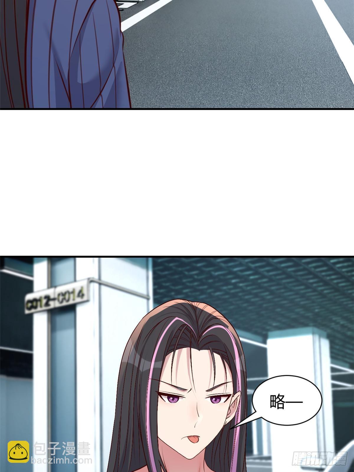 242 小蛮腰对辣鸡(1/2)-第244话