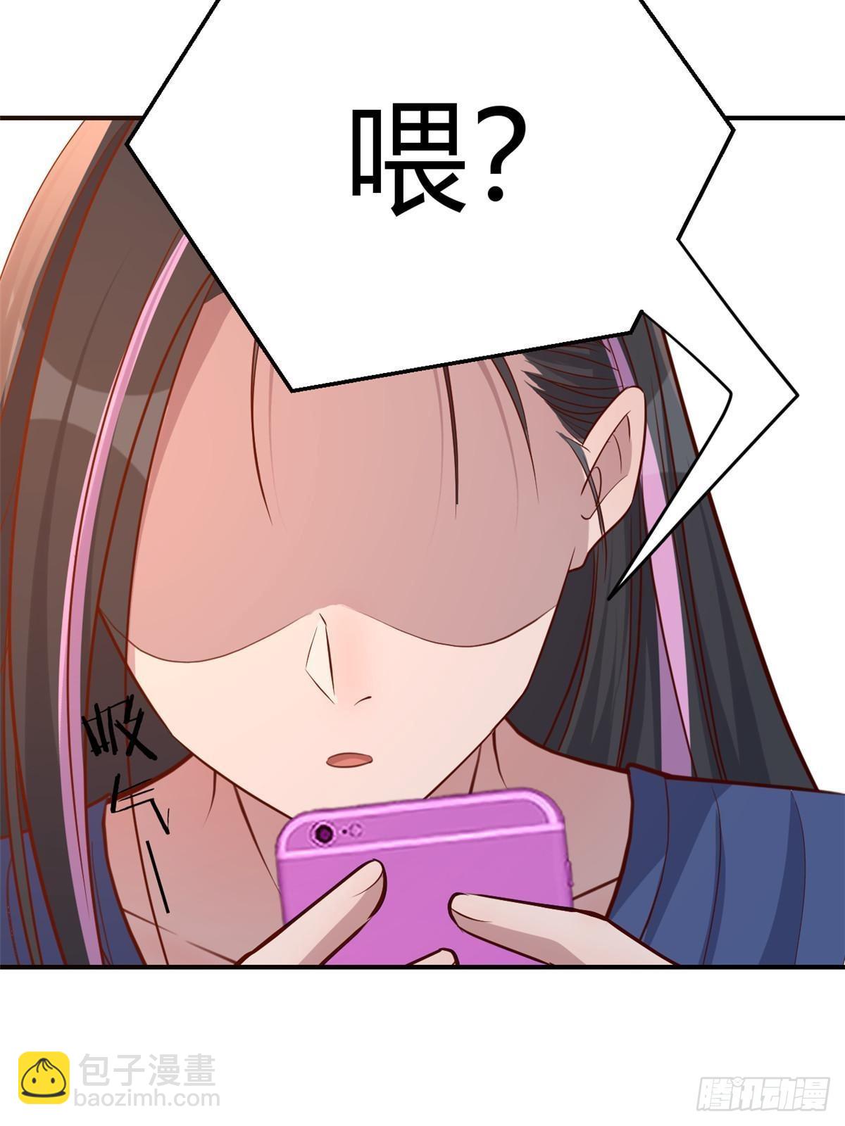 242 小蛮腰对辣鸡(1/2)-第244话