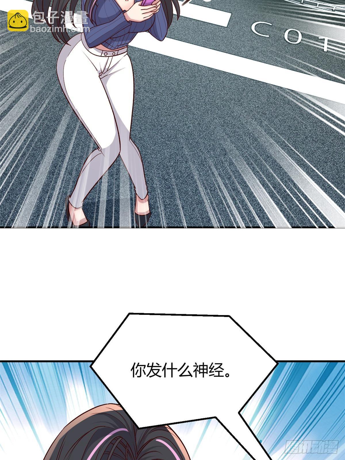 242 小蛮腰对辣鸡(1/2)-第244话