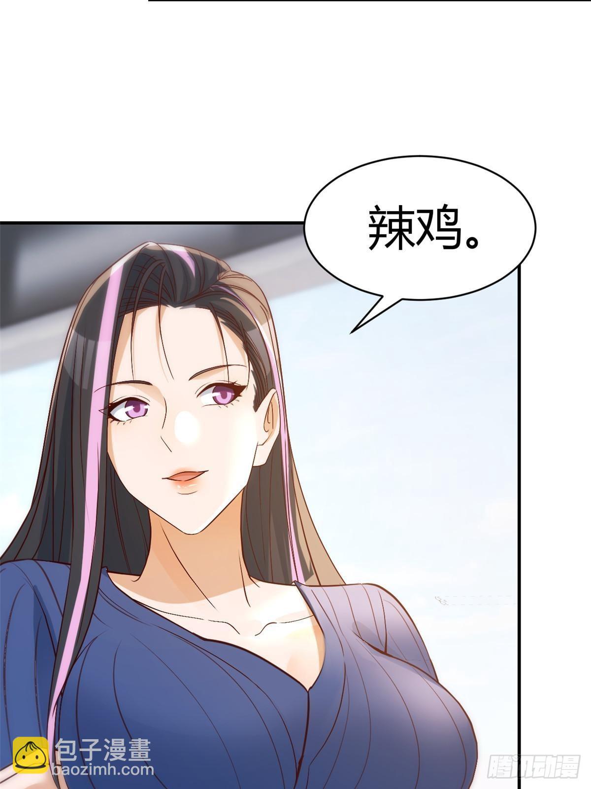 242 小蛮腰对辣鸡(1/2)-第244话