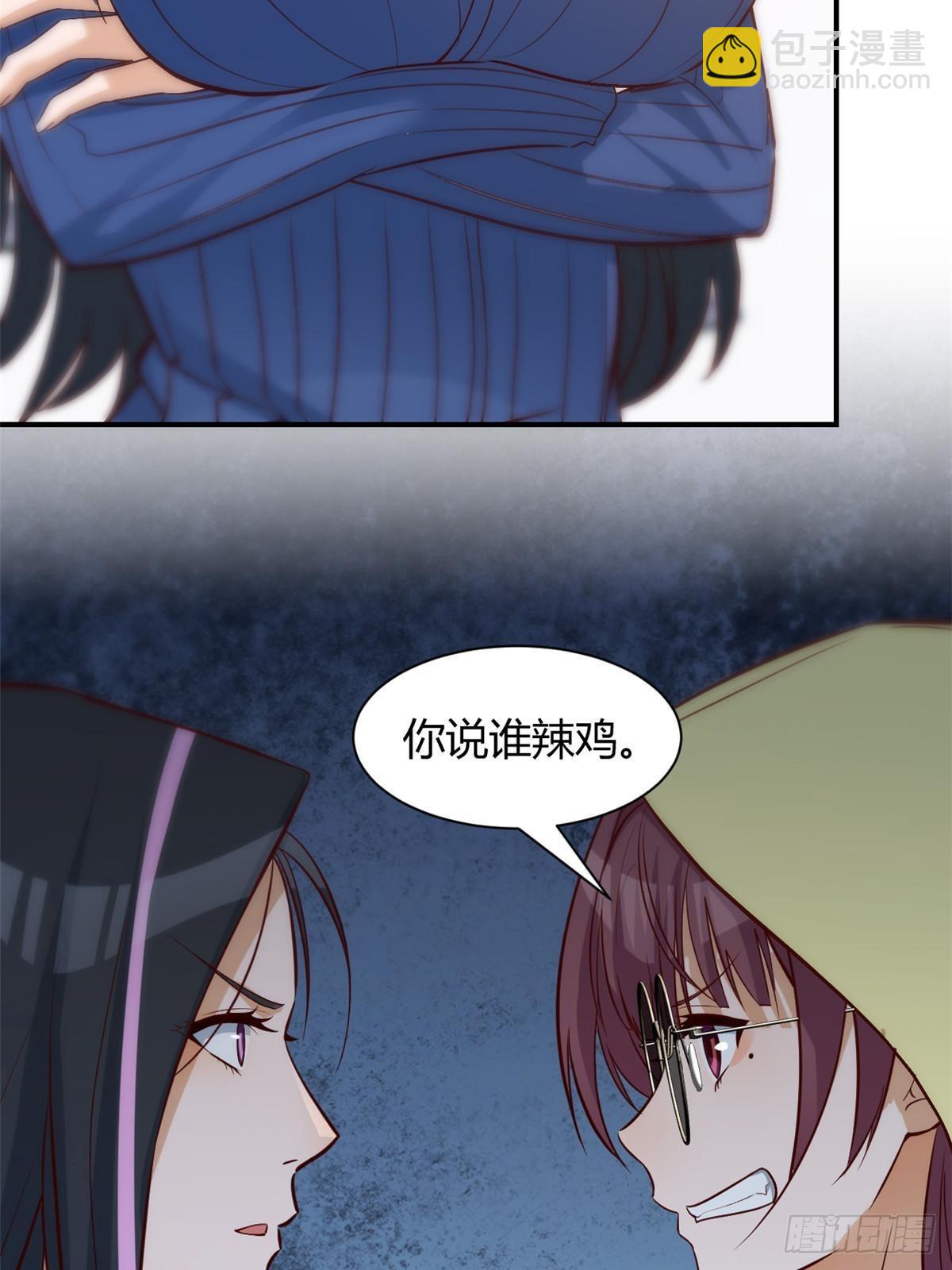 242 小蛮腰对辣鸡(1/2)-第244话