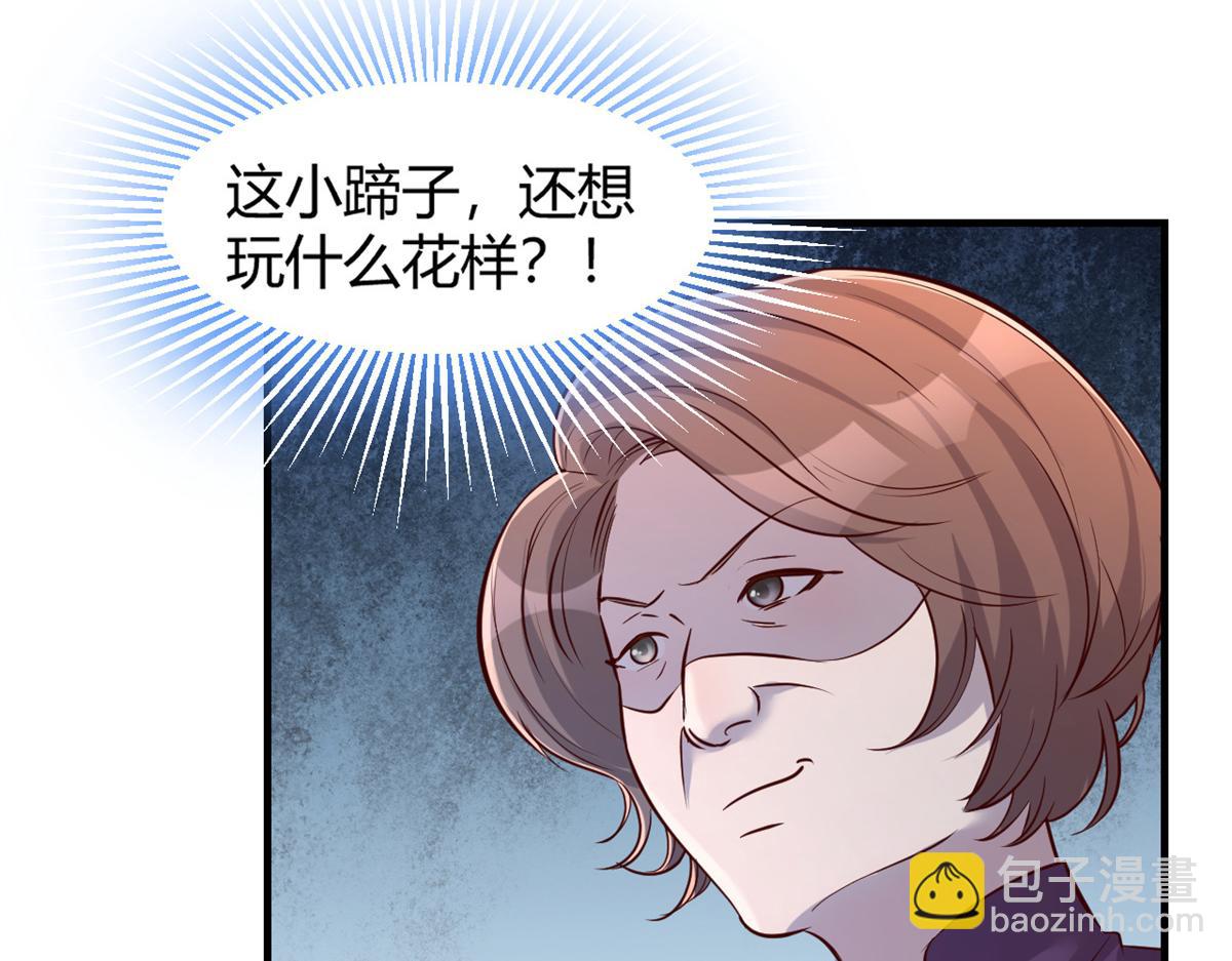 25 无声的飞翔秒杀考官(1/3)-第26话