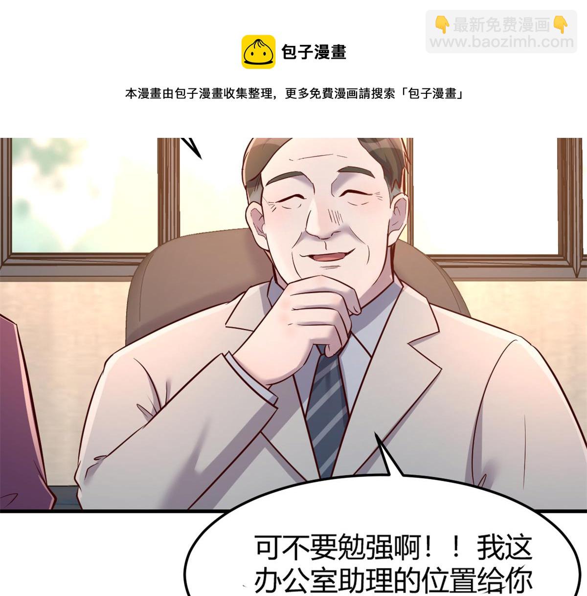 25 无声的飞翔秒杀考官(1/3)-第26话