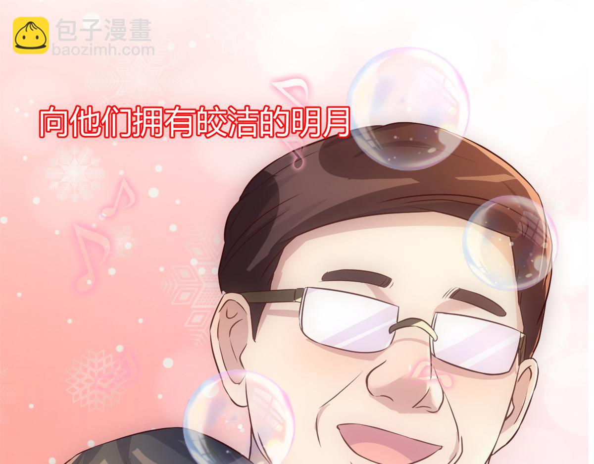 25 无声的飞翔秒杀考官(1/3)-第26话
