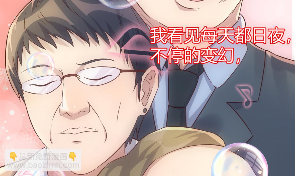 25 无声的飞翔秒杀考官(1/3)-第26话