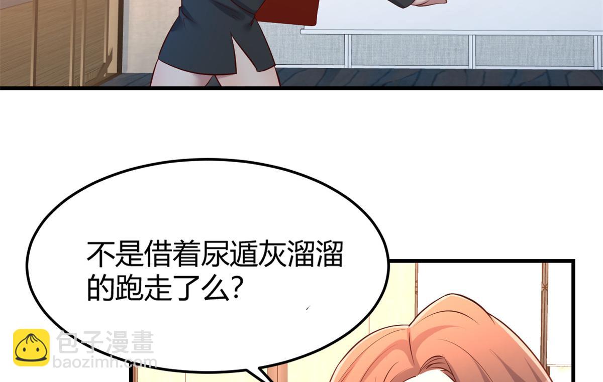 25 无声的飞翔秒杀考官(1/3)-第26话