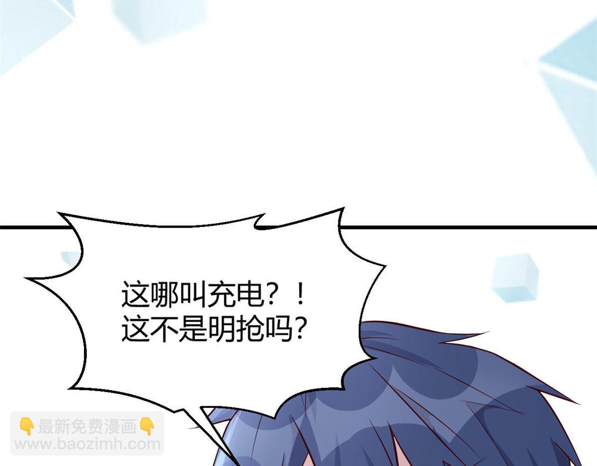 27 顺利通关(1/3)-第28话