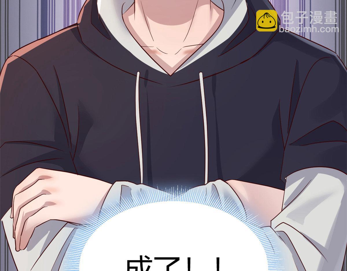 29 事后一根烟(1/3)-第30话