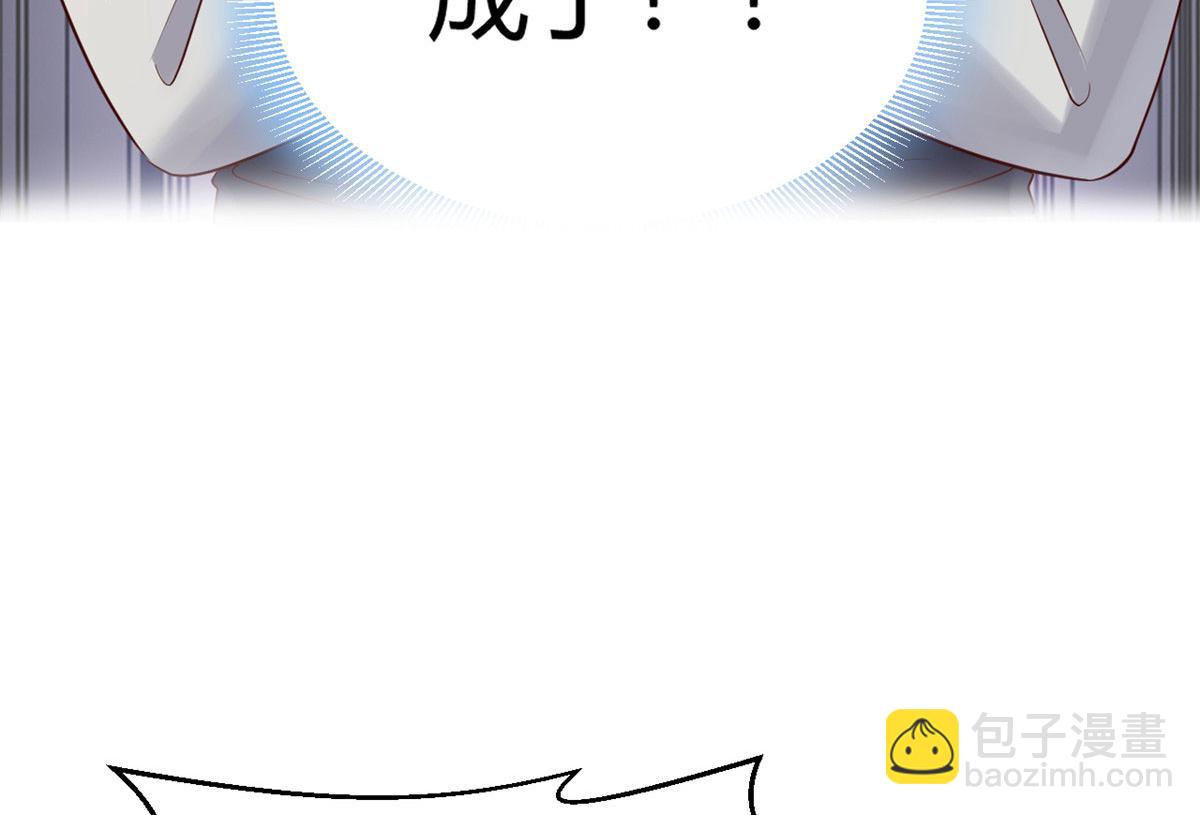 29 事后一根烟(1/3)-第30话
