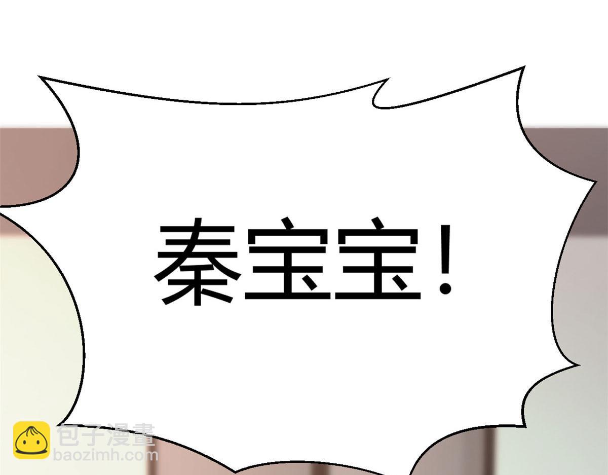 29 事后一根烟(1/3)-第30话