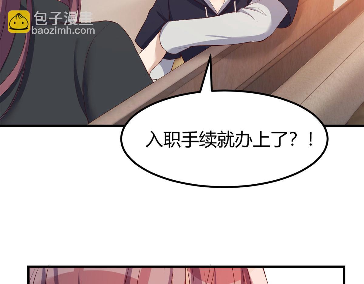 29 事后一根烟(1/3)-第30话
