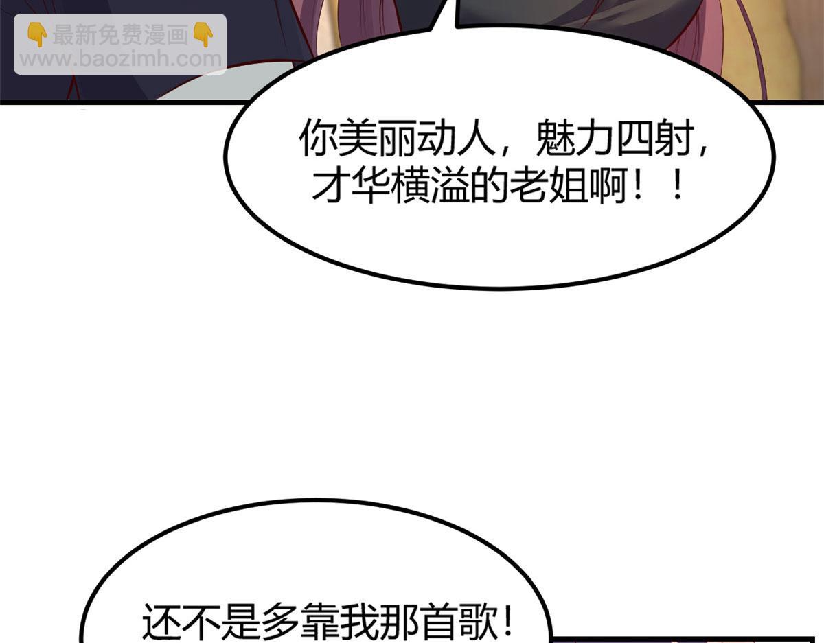 29 事后一根烟(1/3)-第30话