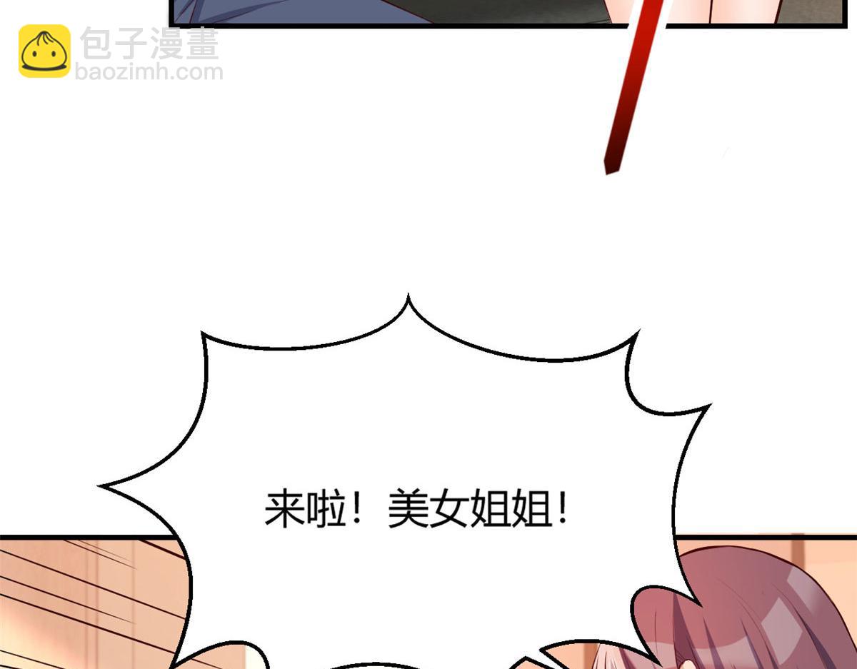 29 事后一根烟(1/3)-第30话
