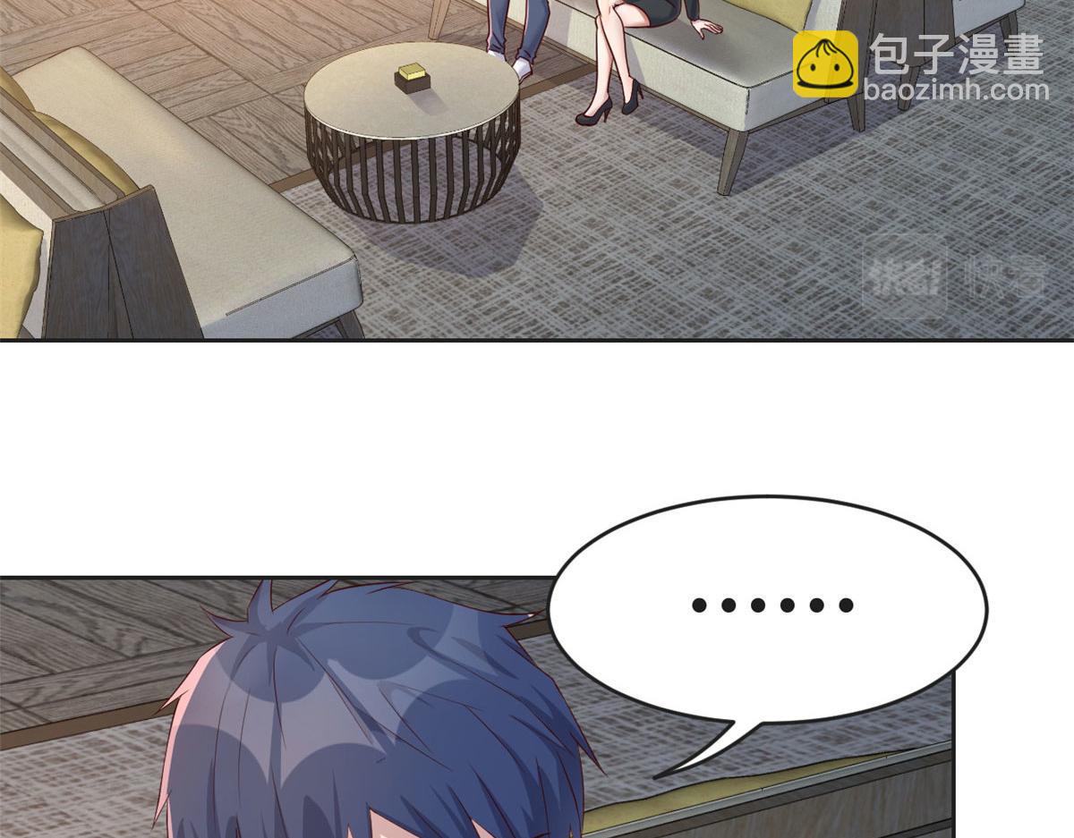 29 事后一根烟(1/3)-第30话