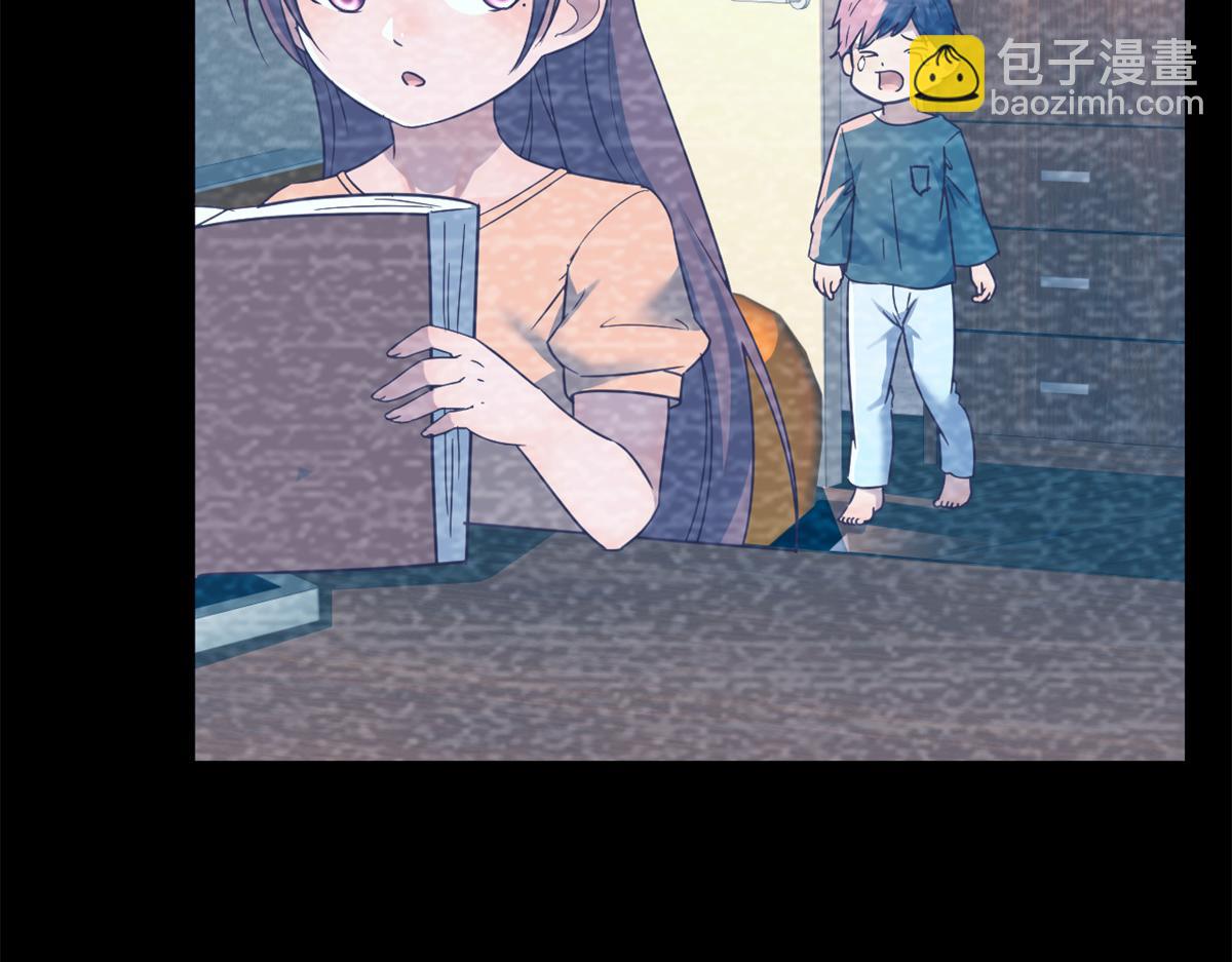 03 我和老姐有一个是捡来的(1/3)-第4话