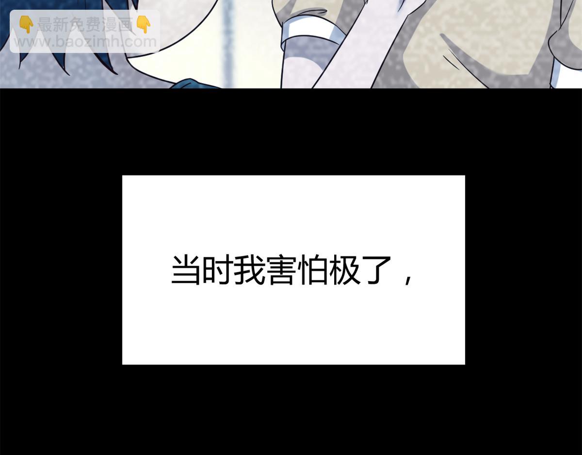 03 我和老姐有一个是捡来的(1/3)-第4话