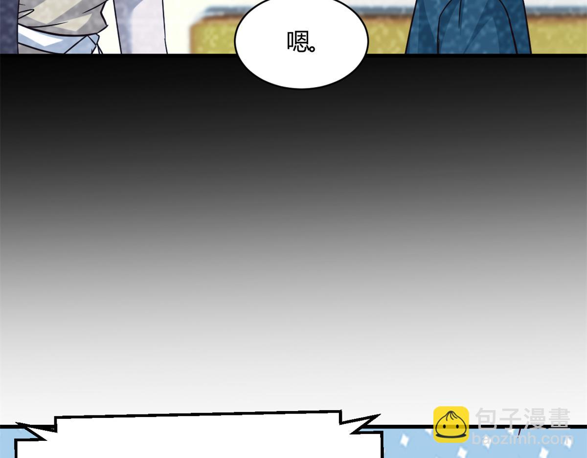 03 我和老姐有一个是捡来的(1/3)-第4话