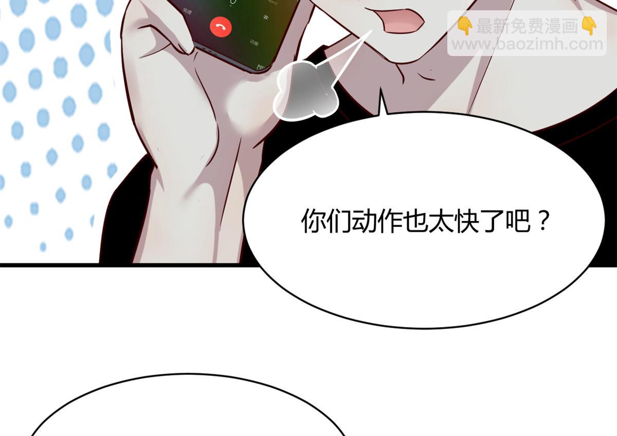 03 我和老姐有一个是捡来的(1/3)-第4话