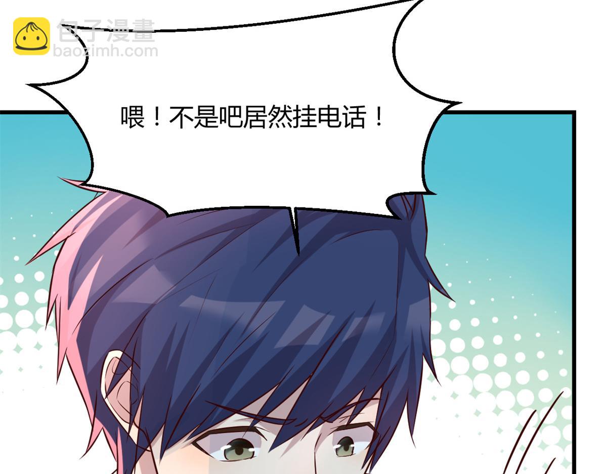 03 我和老姐有一个是捡来的(1/3)-第4话