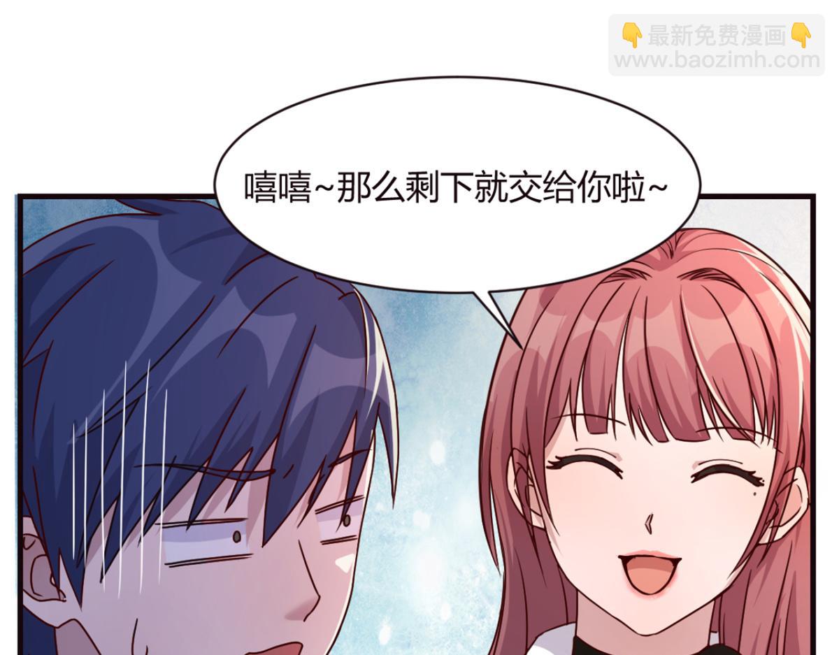 03 我和老姐有一个是捡来的(1/3)-第4话