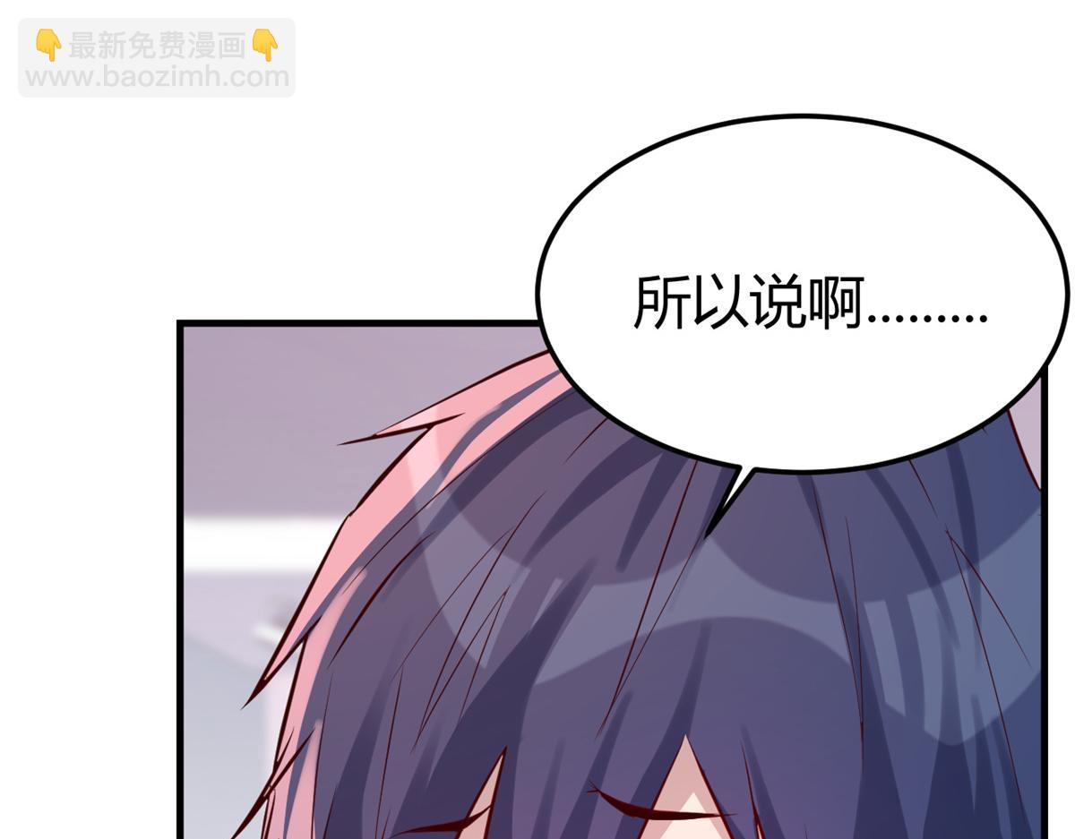 03 我和老姐有一个是捡来的(1/3)-第4话