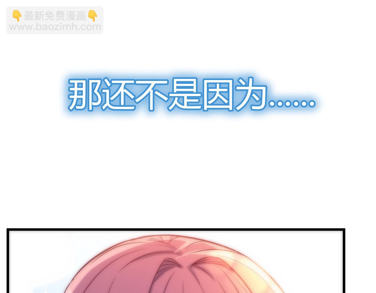 03 我和老姐有一个是捡来的(1/3)-第4话