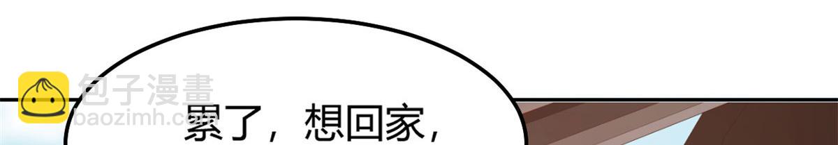 31 老姐的奖励(1/3)-第32话
