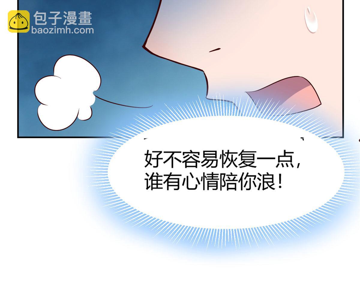 31 老姐的奖励(1/3)-第32话