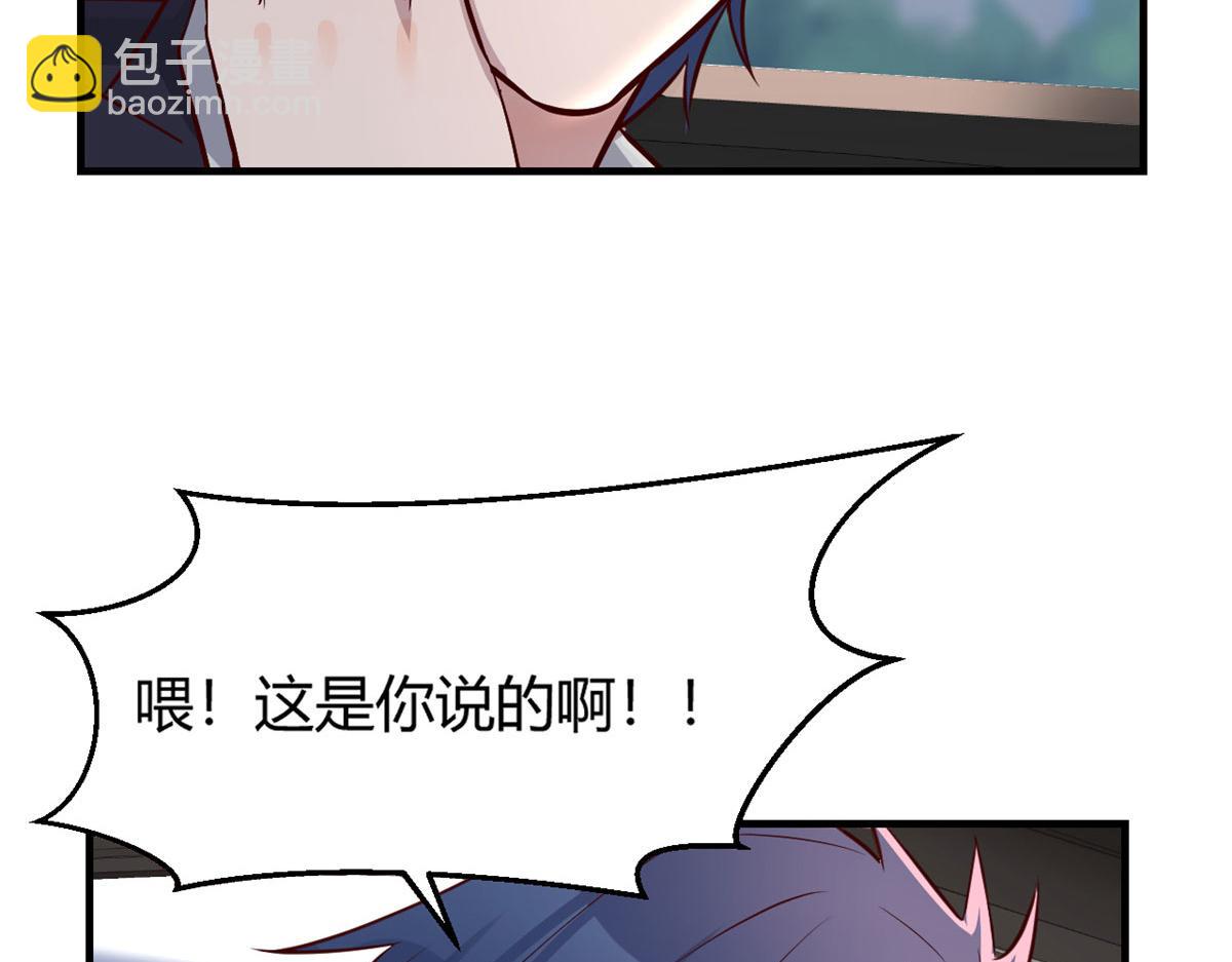 31 老姐的奖励(1/3)-第32话