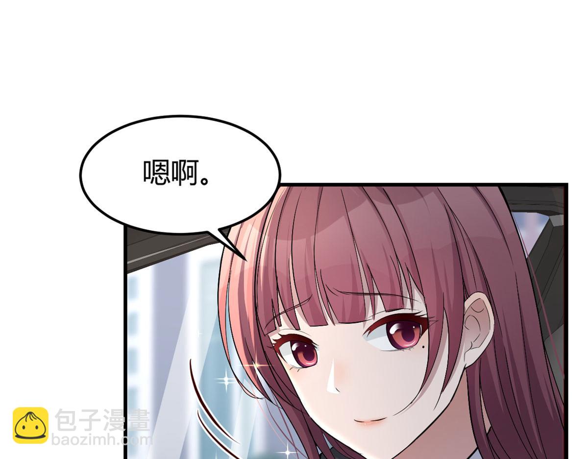 31 老姐的奖励(1/3)-第32话