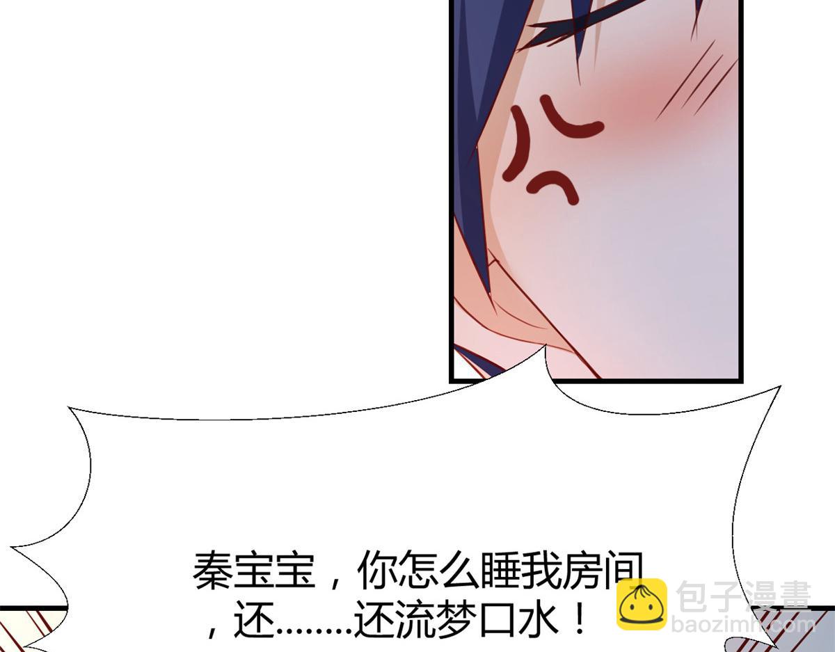 33 系统居然有神功秘籍(1/3)-第34话