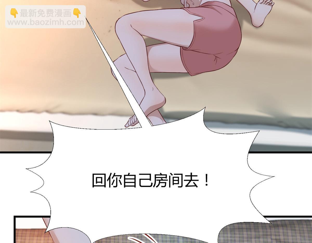 33 系统居然有神功秘籍(1/3)-第34话