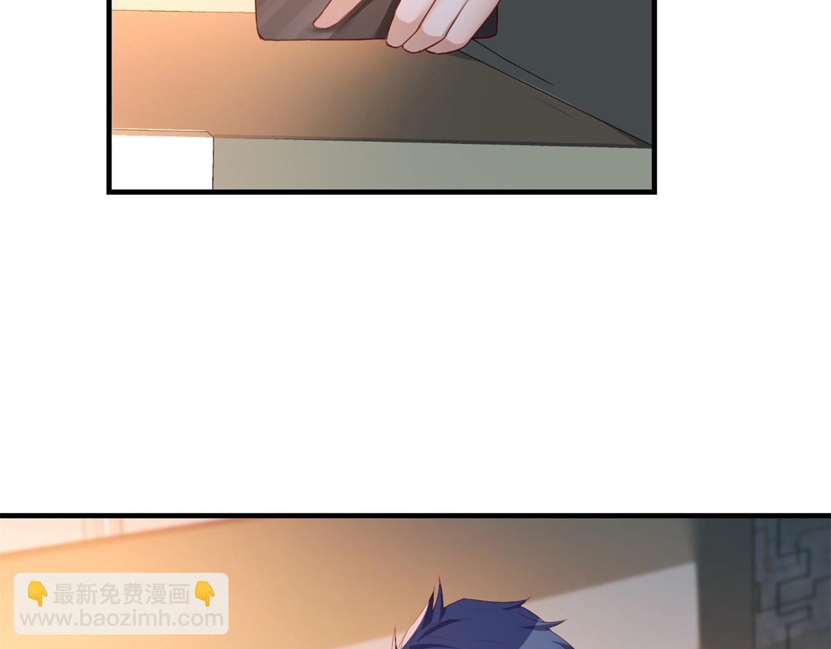 33 系统居然有神功秘籍(1/3)-第34话